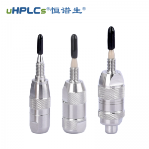 水溶性維生素檢測色譜柱預(yù)柱（保護(hù)柱）多規(guī)格 2.1#、3.0#、4.6