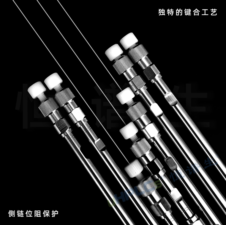 恒譜生國產(chǎn)液相色譜柱：規(guī)格多樣，滿足不同用戶需求！