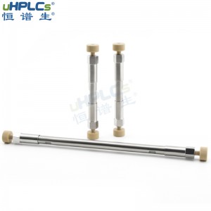 恒譜生UPLC超高壓液相USHB C18-BIO反相色譜柱,3μm粒徑填料高分離分析色譜柱，2.1x75mm